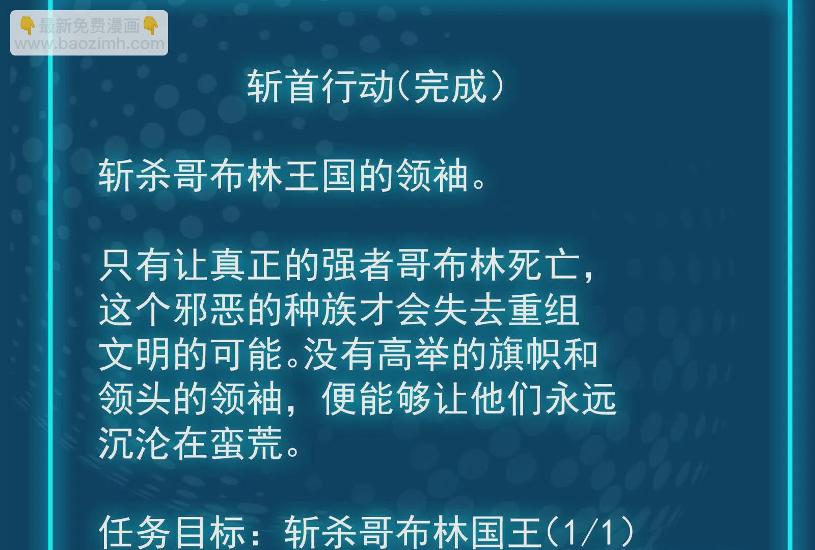 古神遊戲 - 第125話 再賭！不愧是古神啊(2/3) - 8